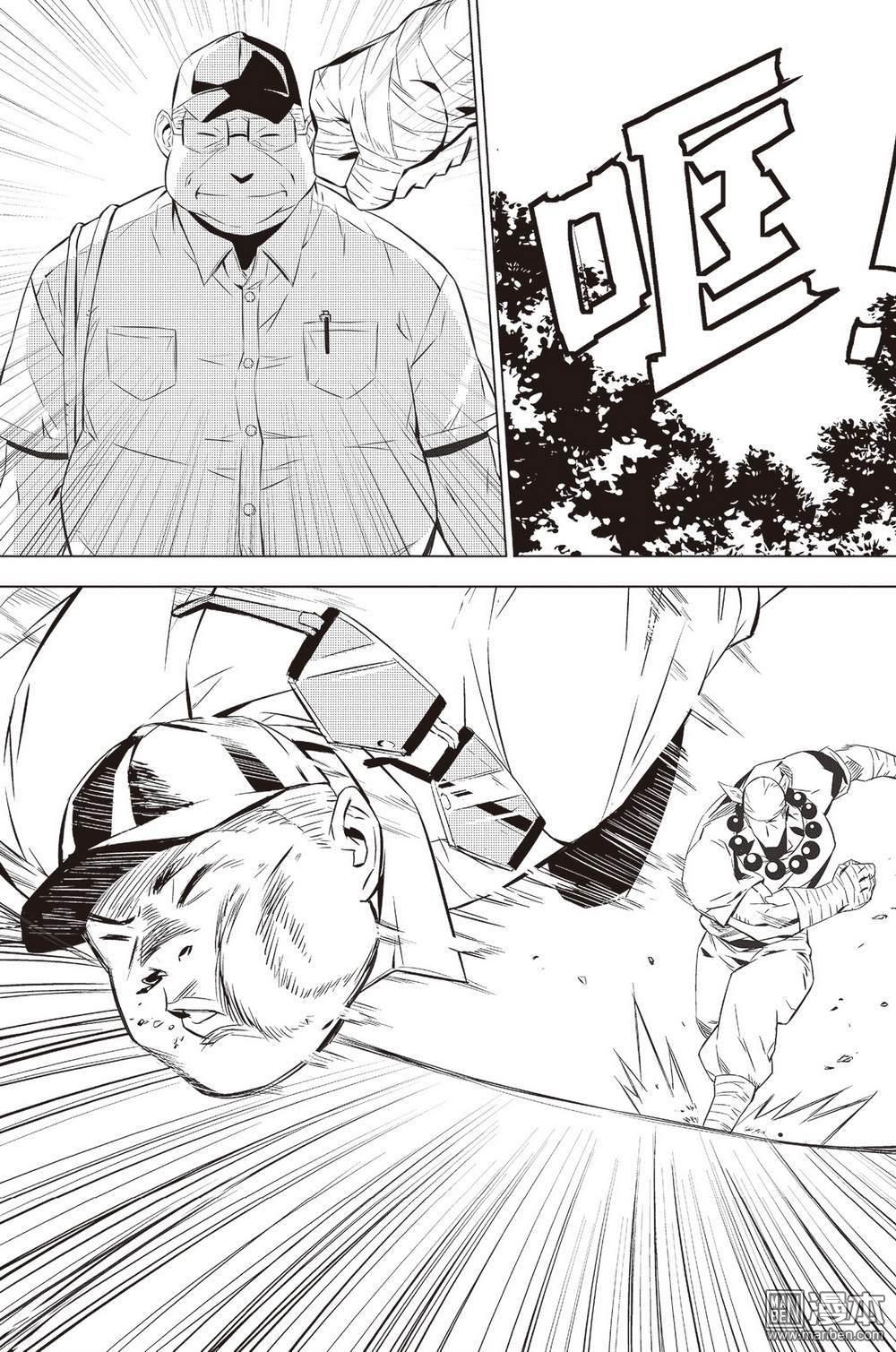 第46回義淨對金石元（1）（15P）