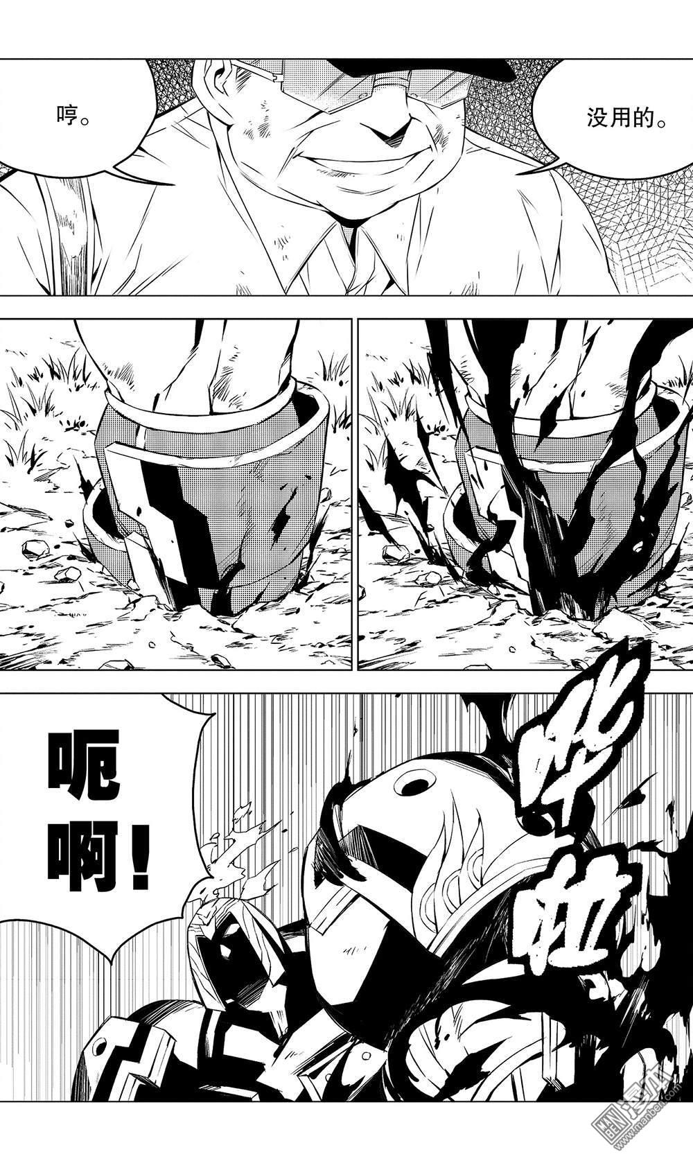 第49回故人（1）（10P）