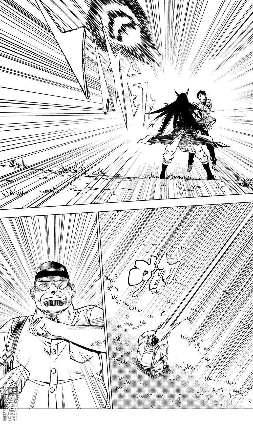 第53回玩火自焚（1）（12P）