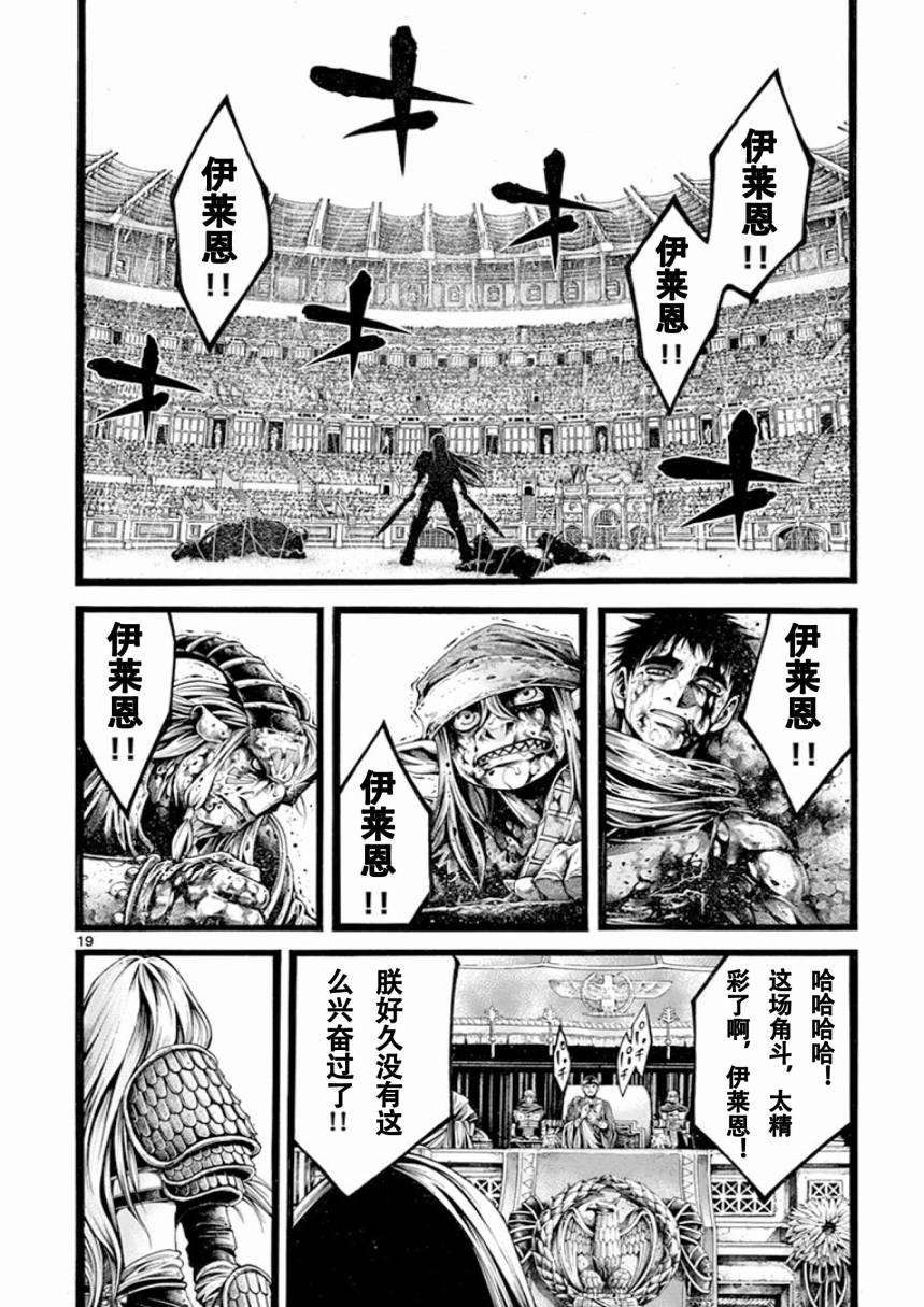 第15話（28P）