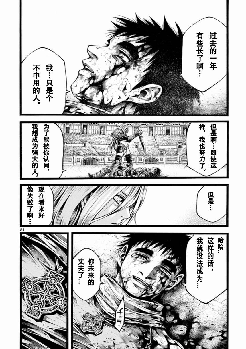第15話（28P）