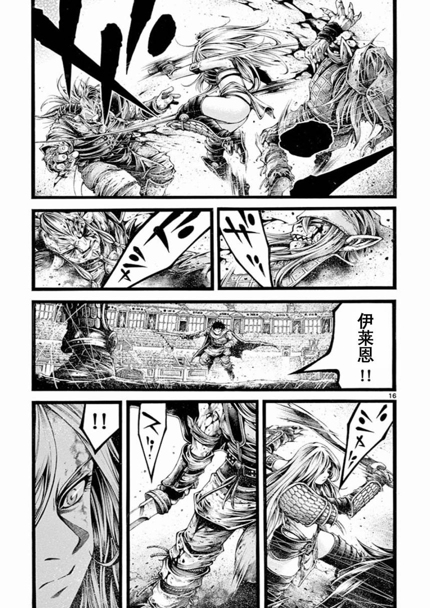 第15話（28P）