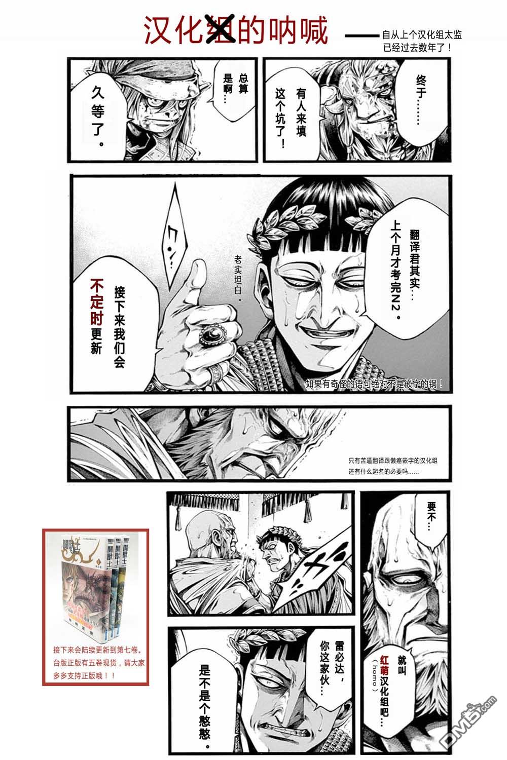 第16話（20P）