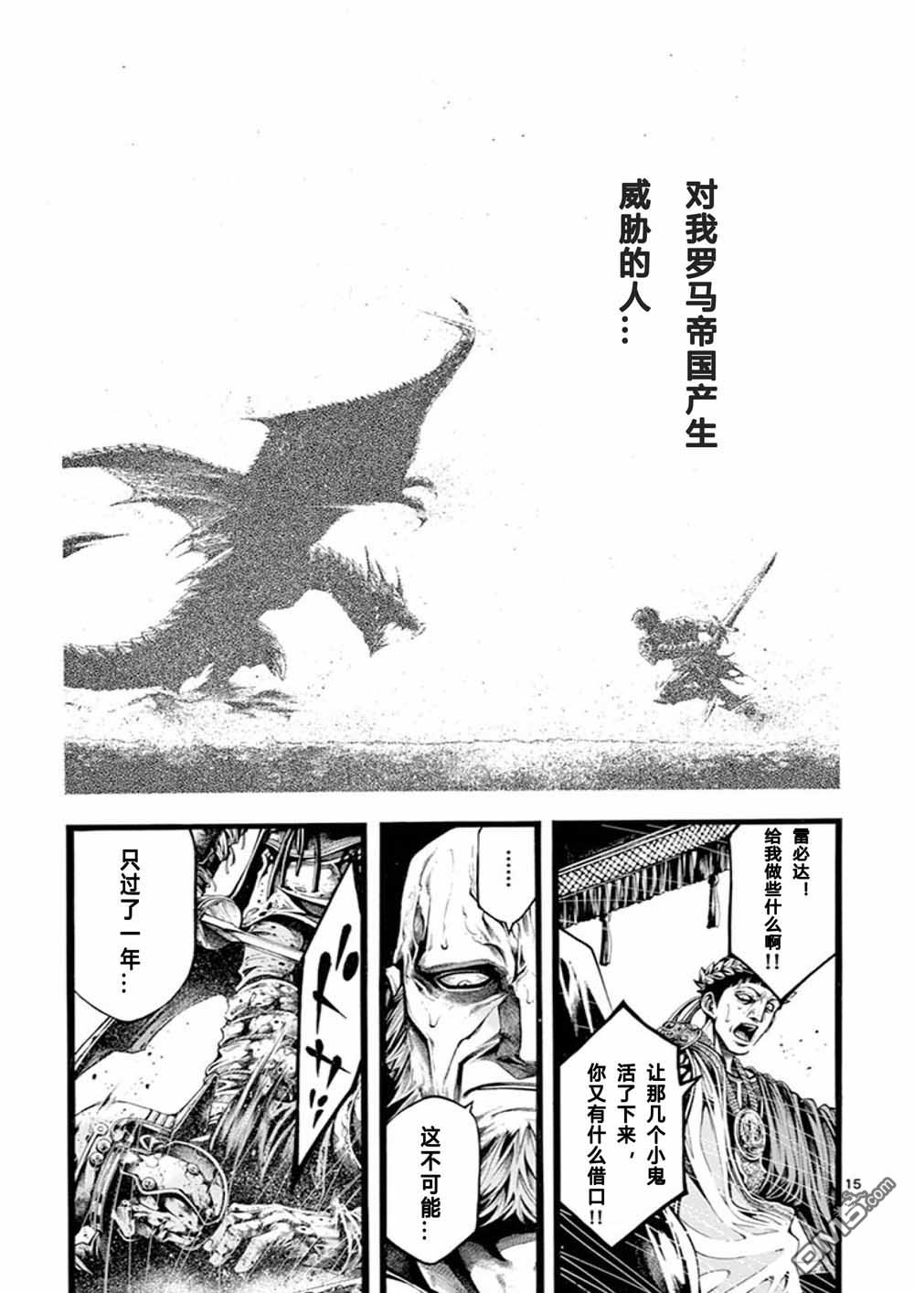 第16話（20P）