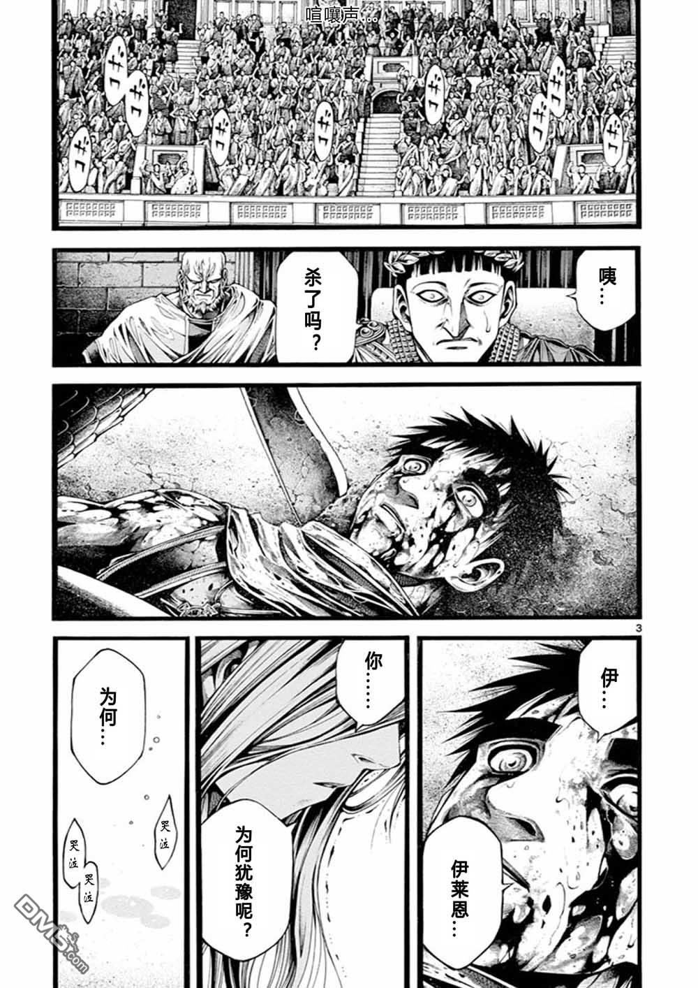 第16話（20P）