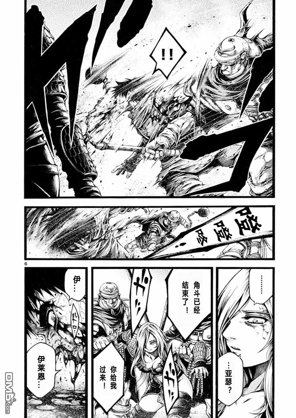 第16話（20P）