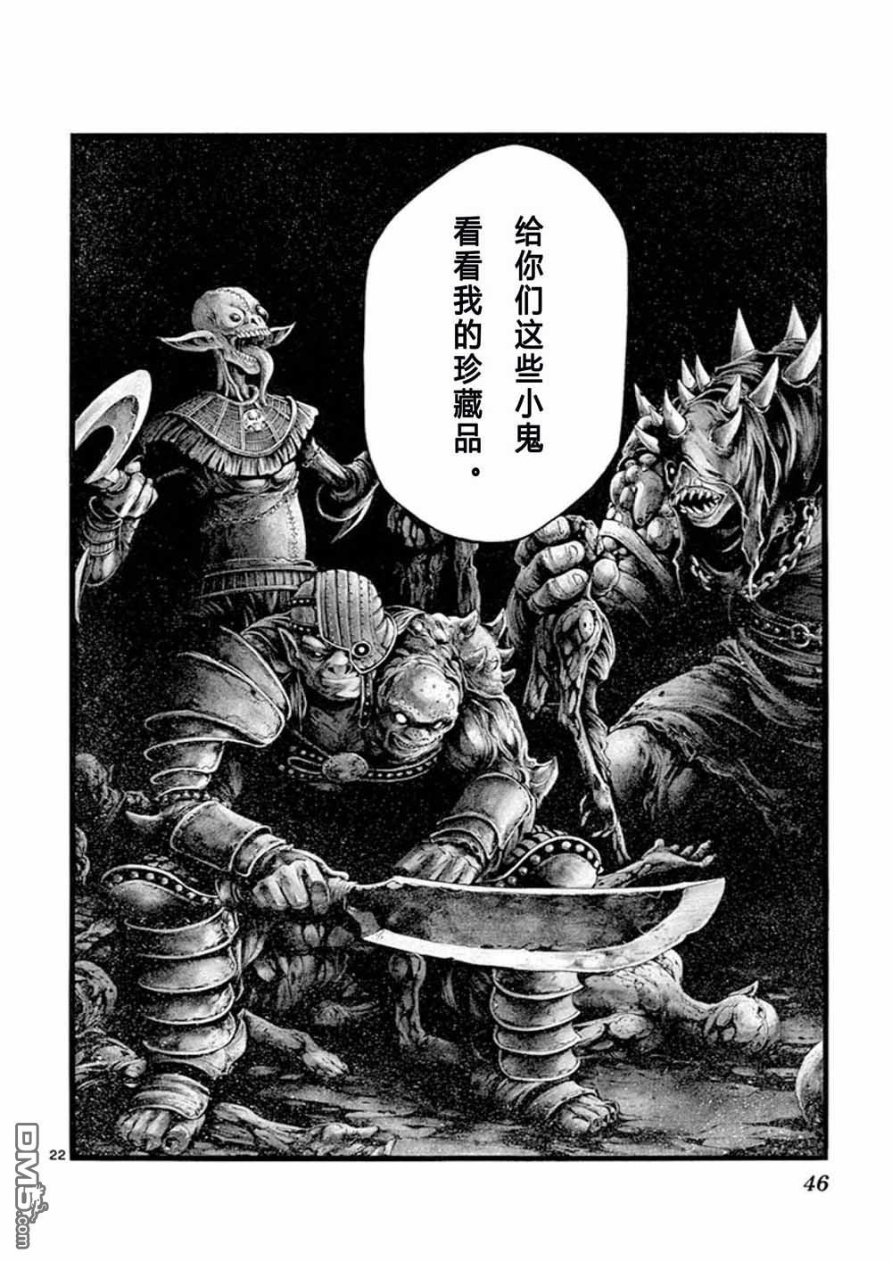 第16話（20P）