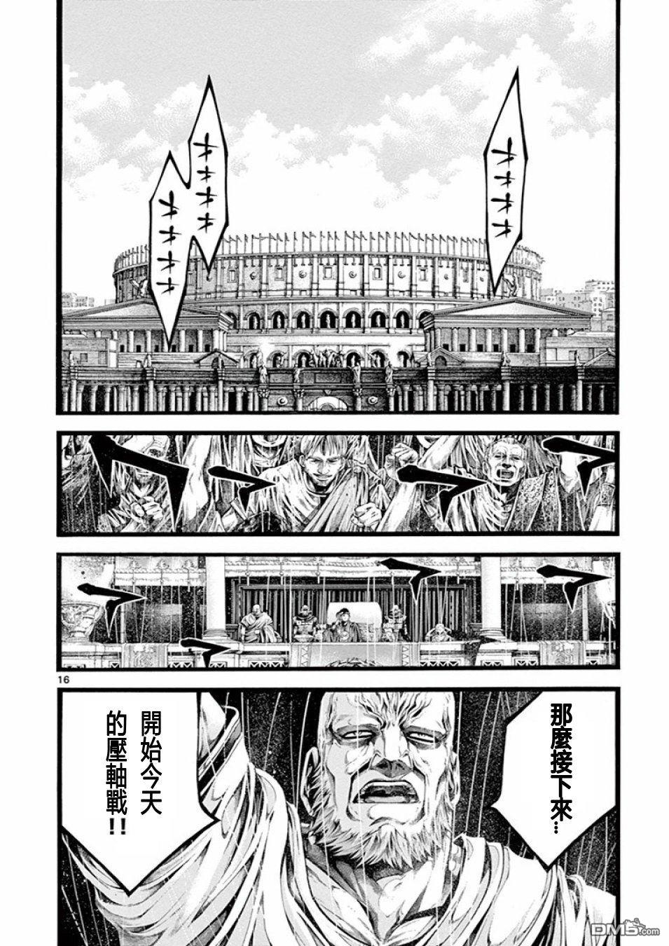 第17話（21P）