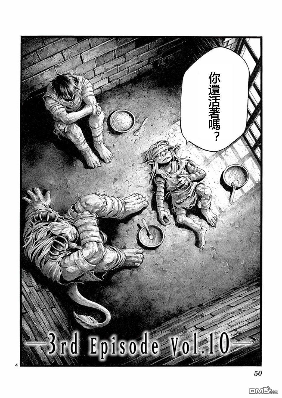第17話（21P）