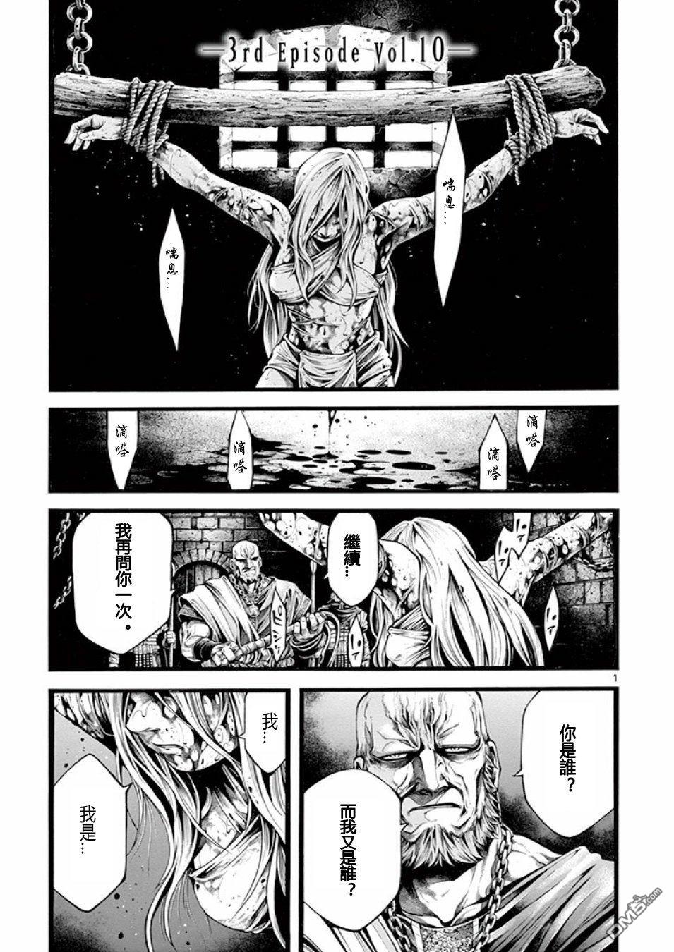 第17話（21P）
