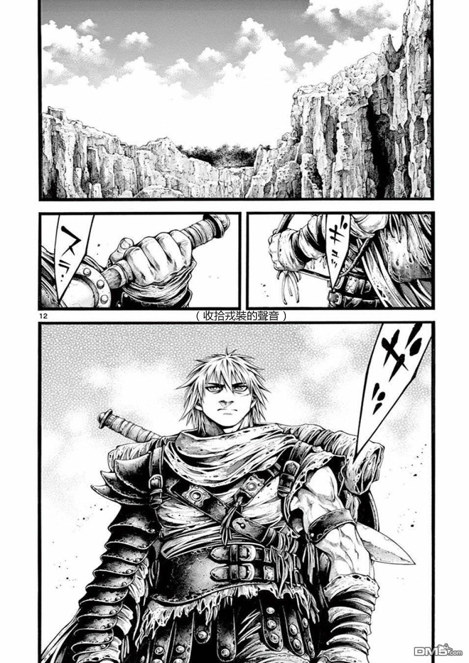 第17話（21P）