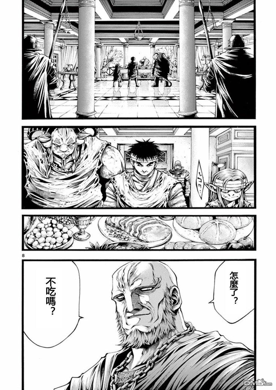 第17話（21P）