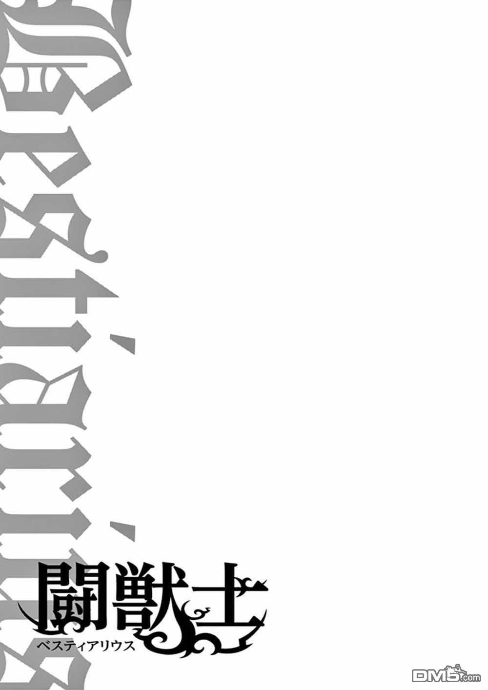 第18話（20P）