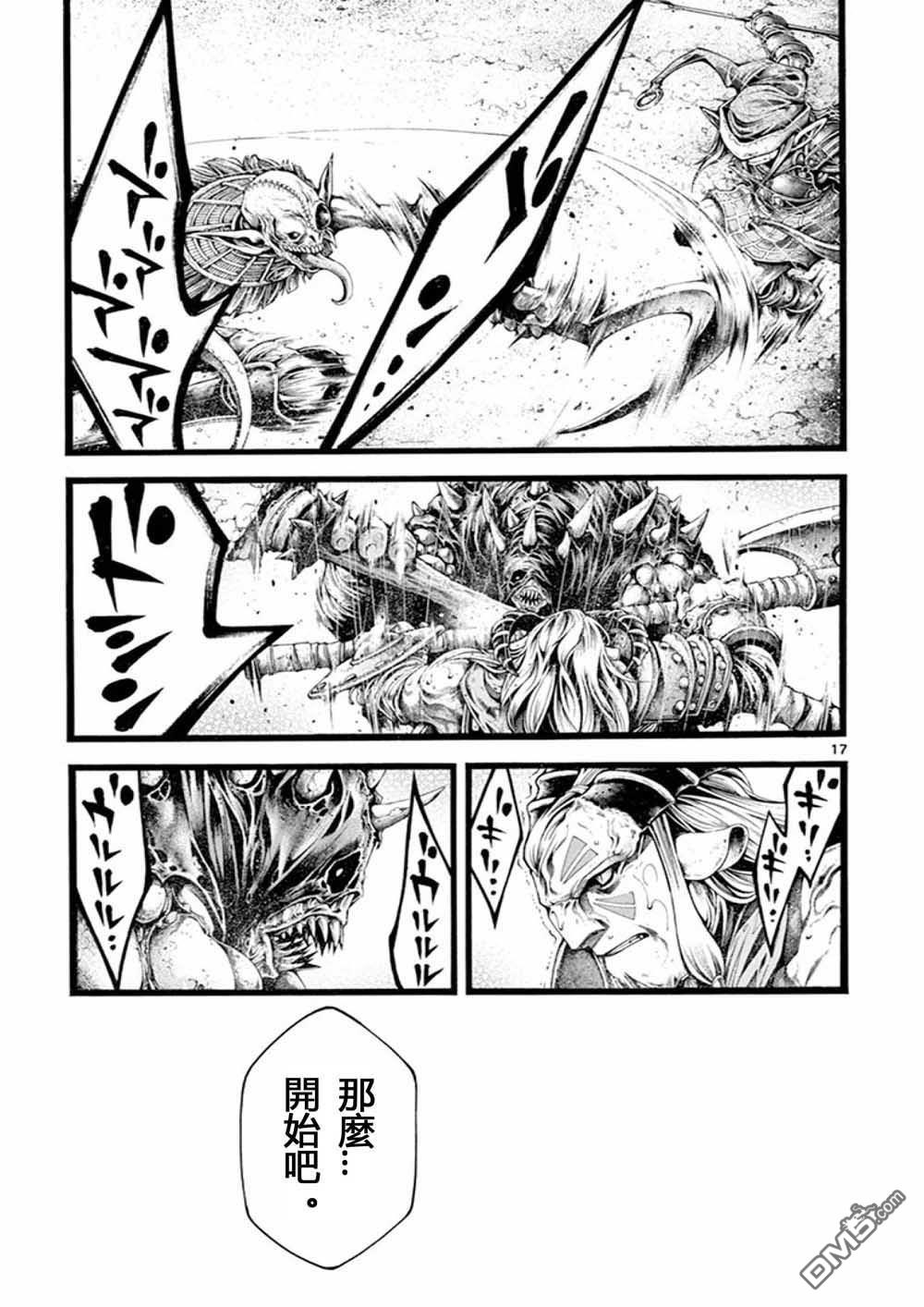 第18話（20P）