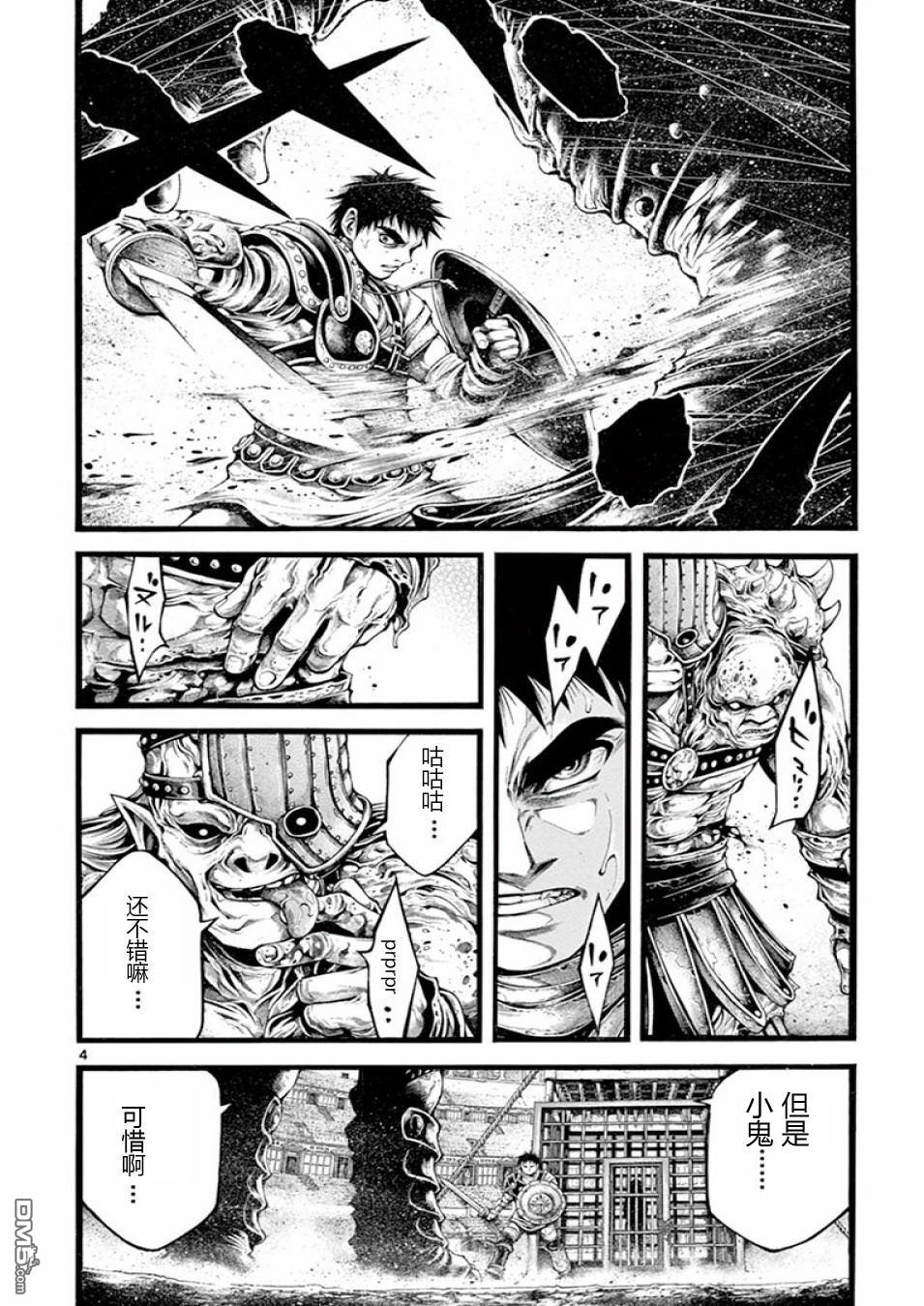 第19話（22P）
