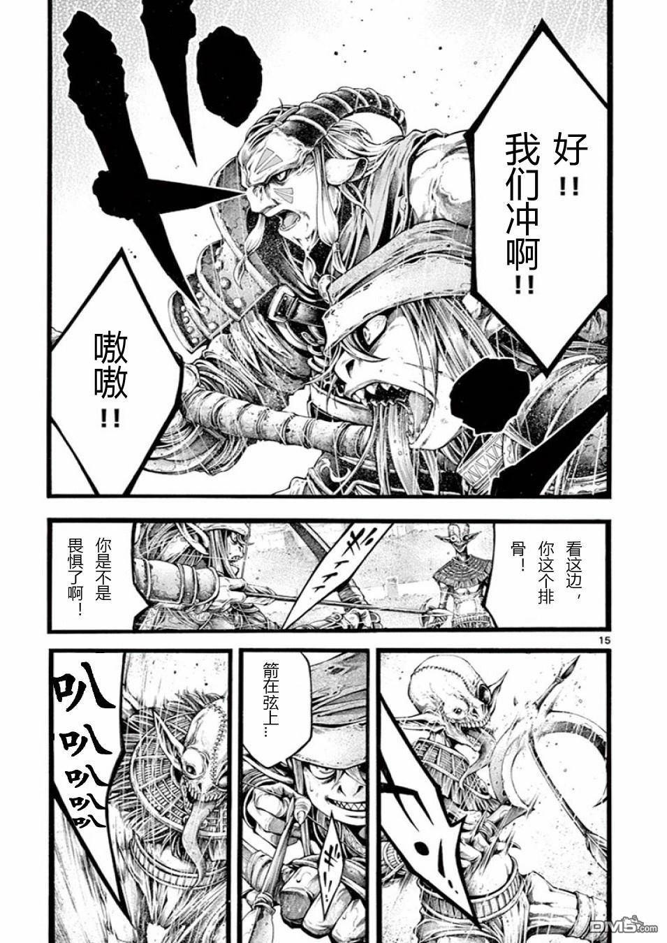 第19話（22P）