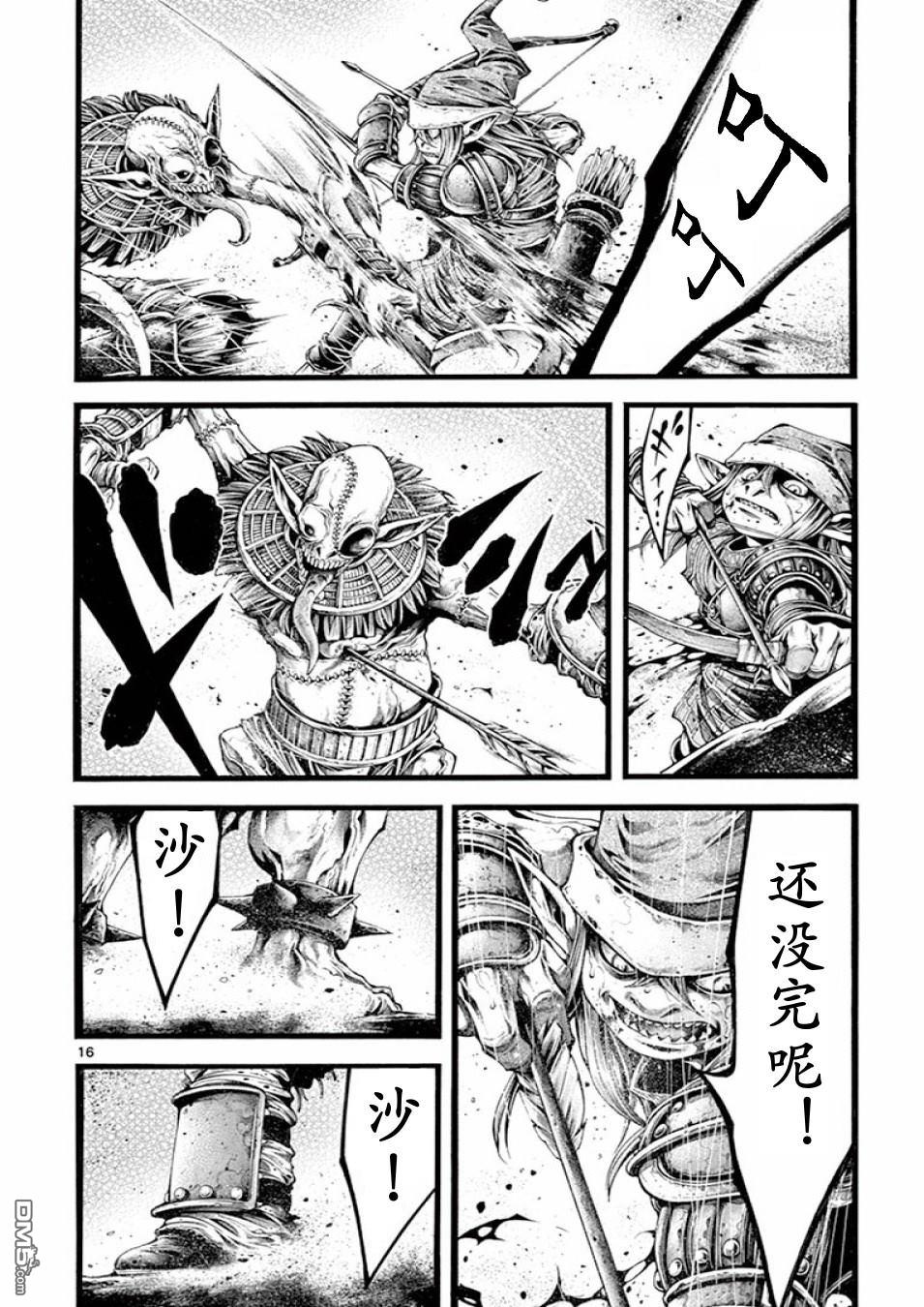 第19話（22P）