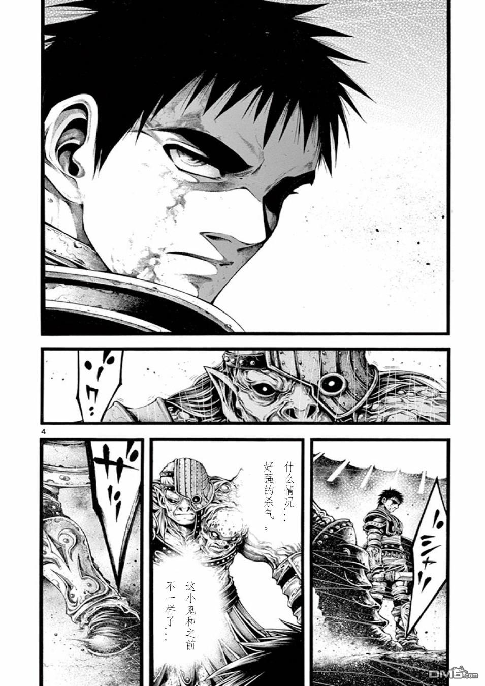 第20話（23P）