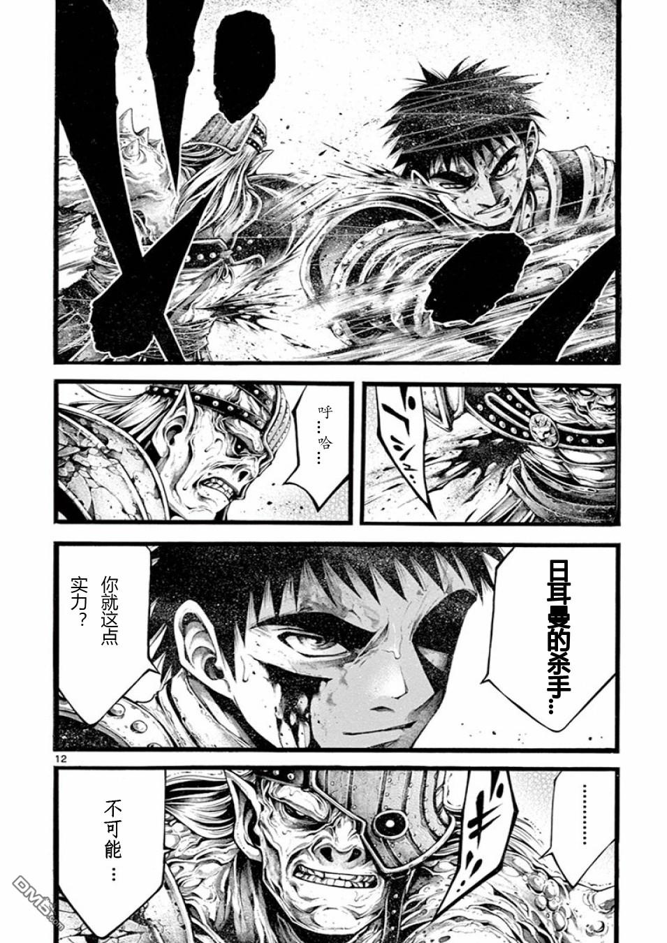 第20話（23P）