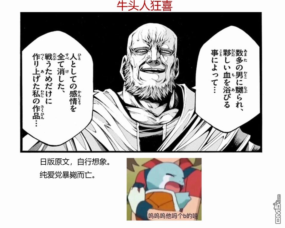 第20話（23P）