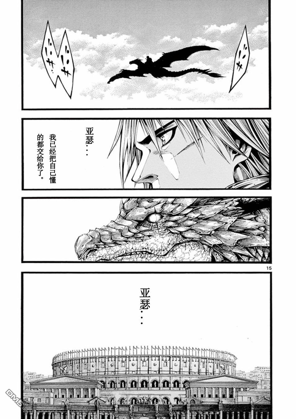 第20話（23P）