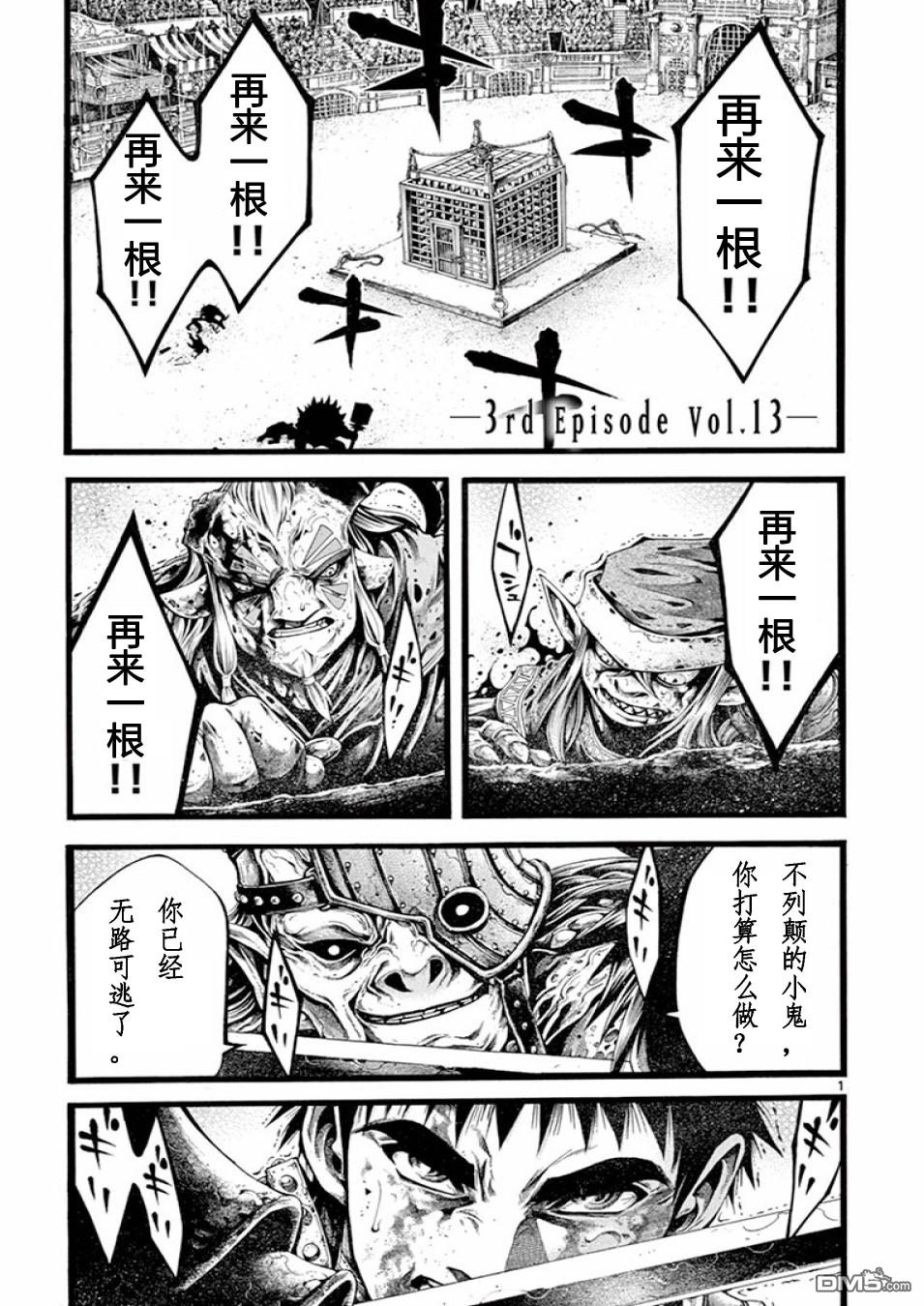 第20話（23P）