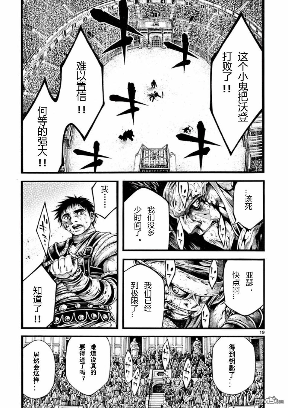 第20話（23P）