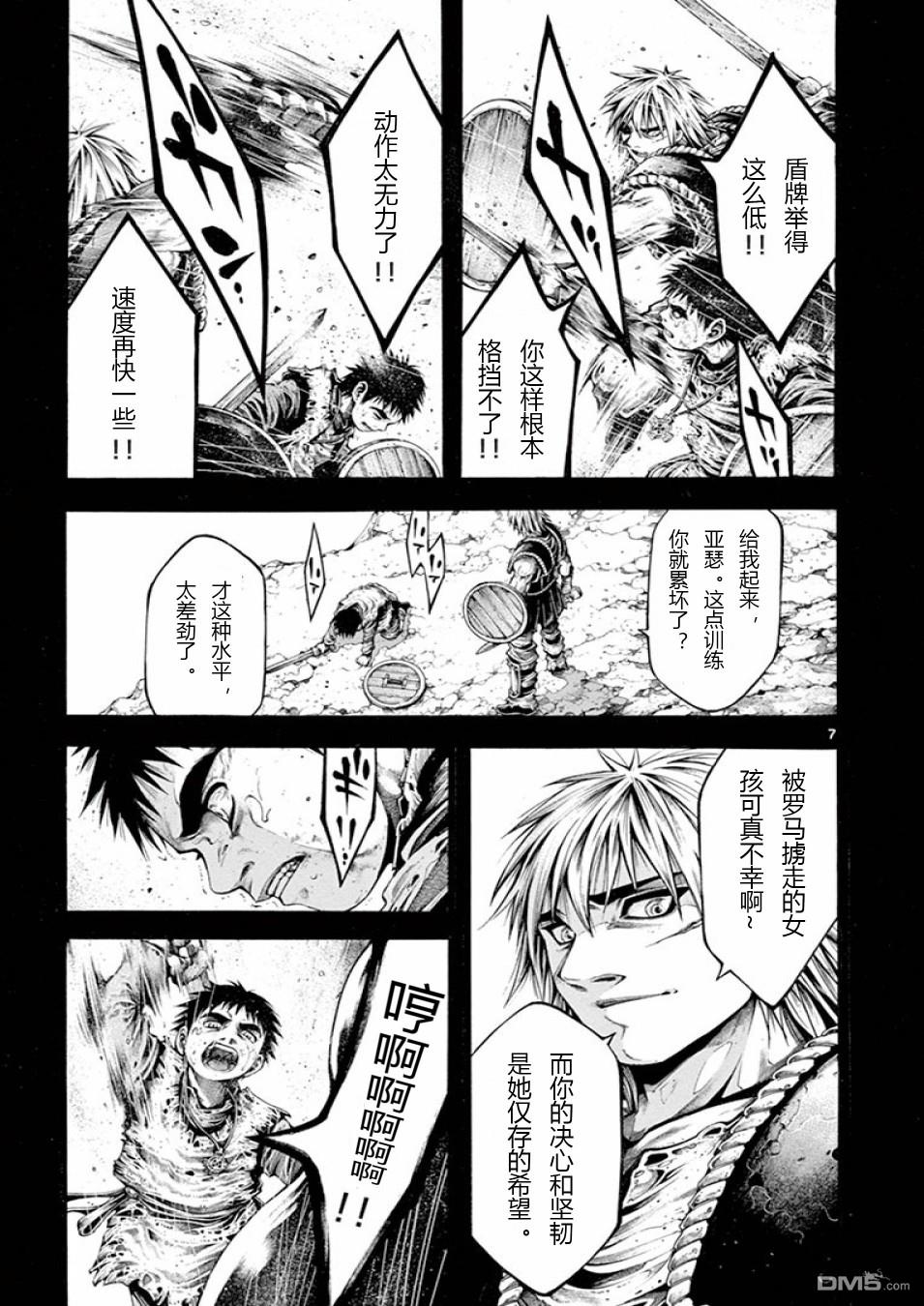 第20話（23P）