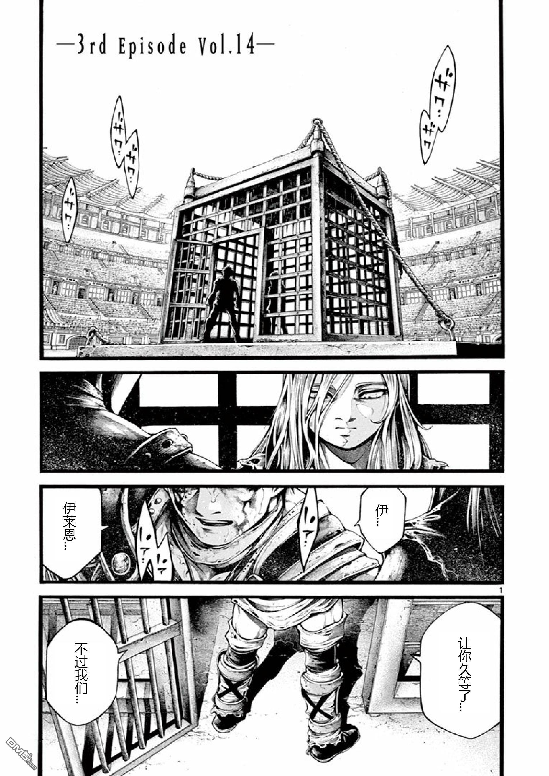 第21話（21P）