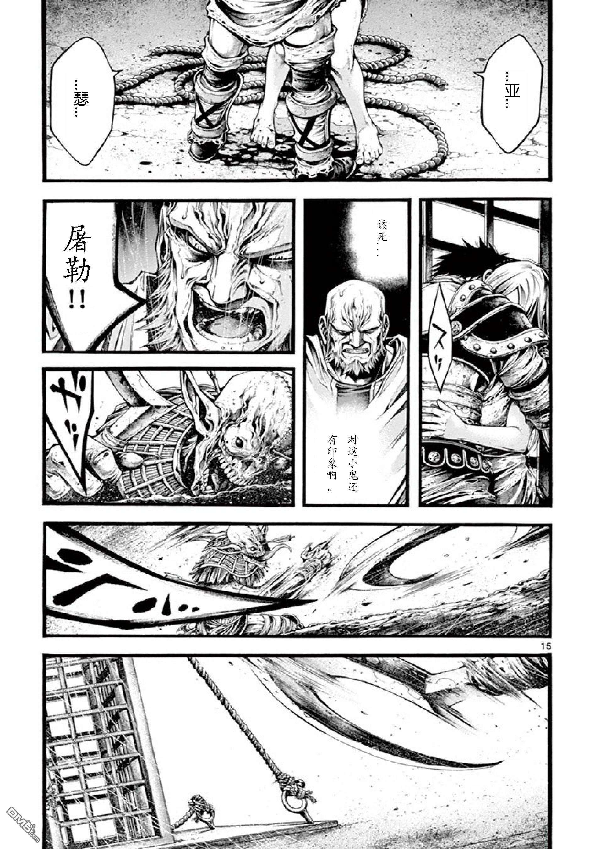 第21話（21P）