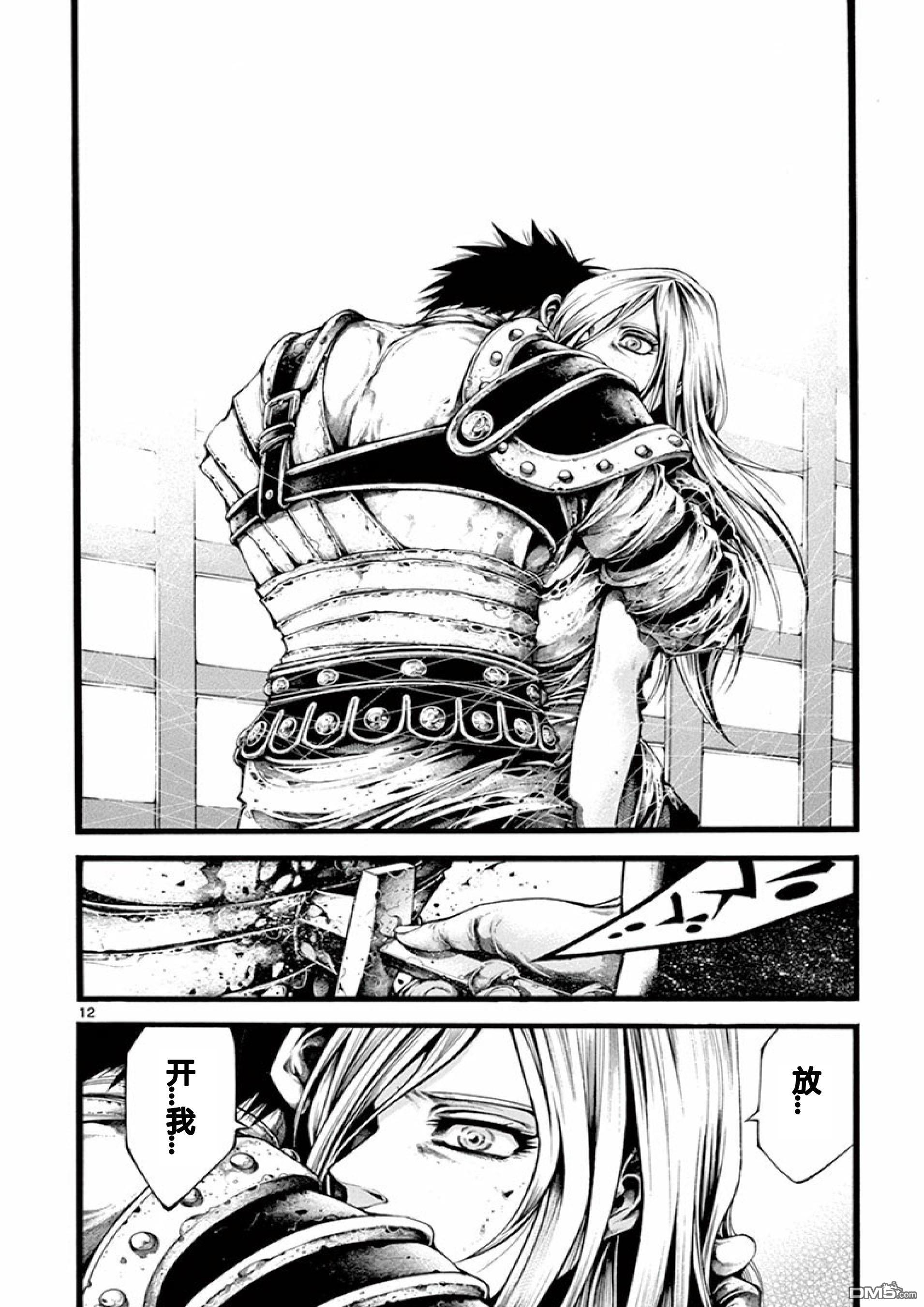 第21話（21P）