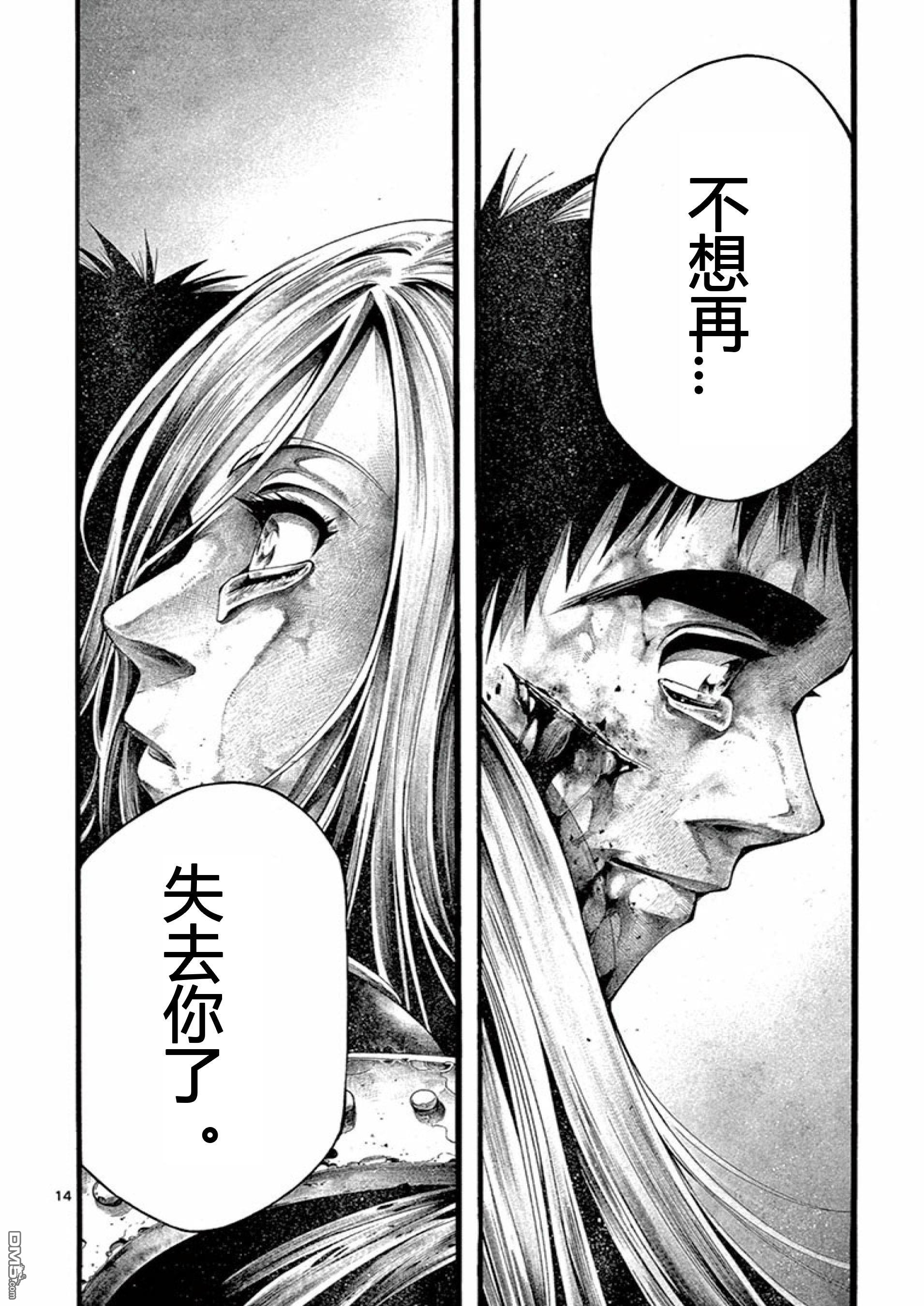 第21話（21P）