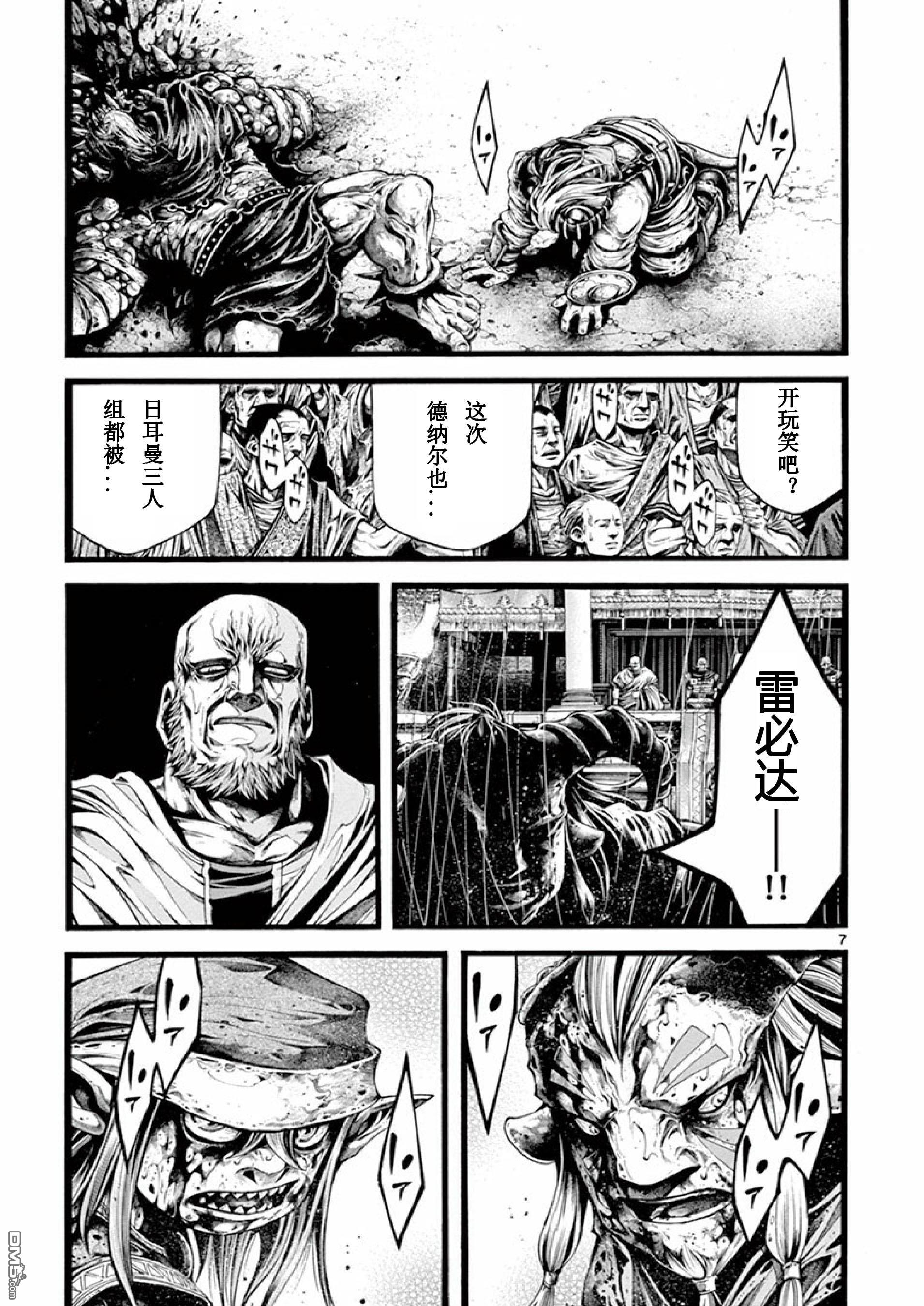 第21話（21P）