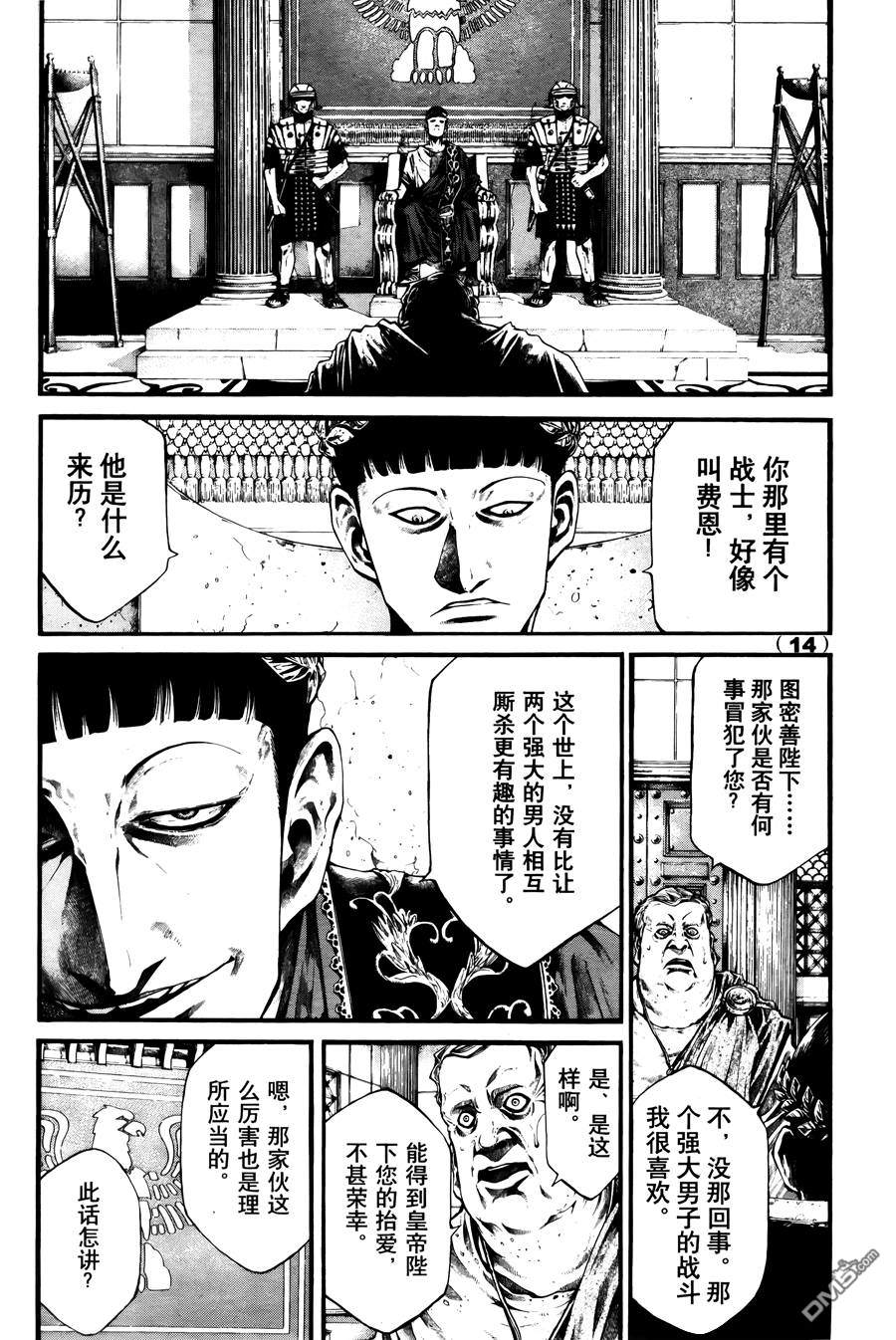 第1話（45P）