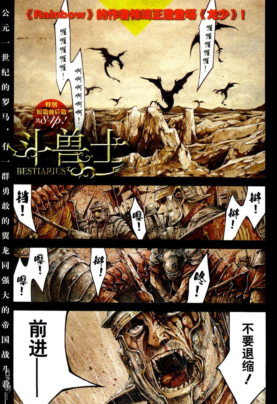 第1話（45P）