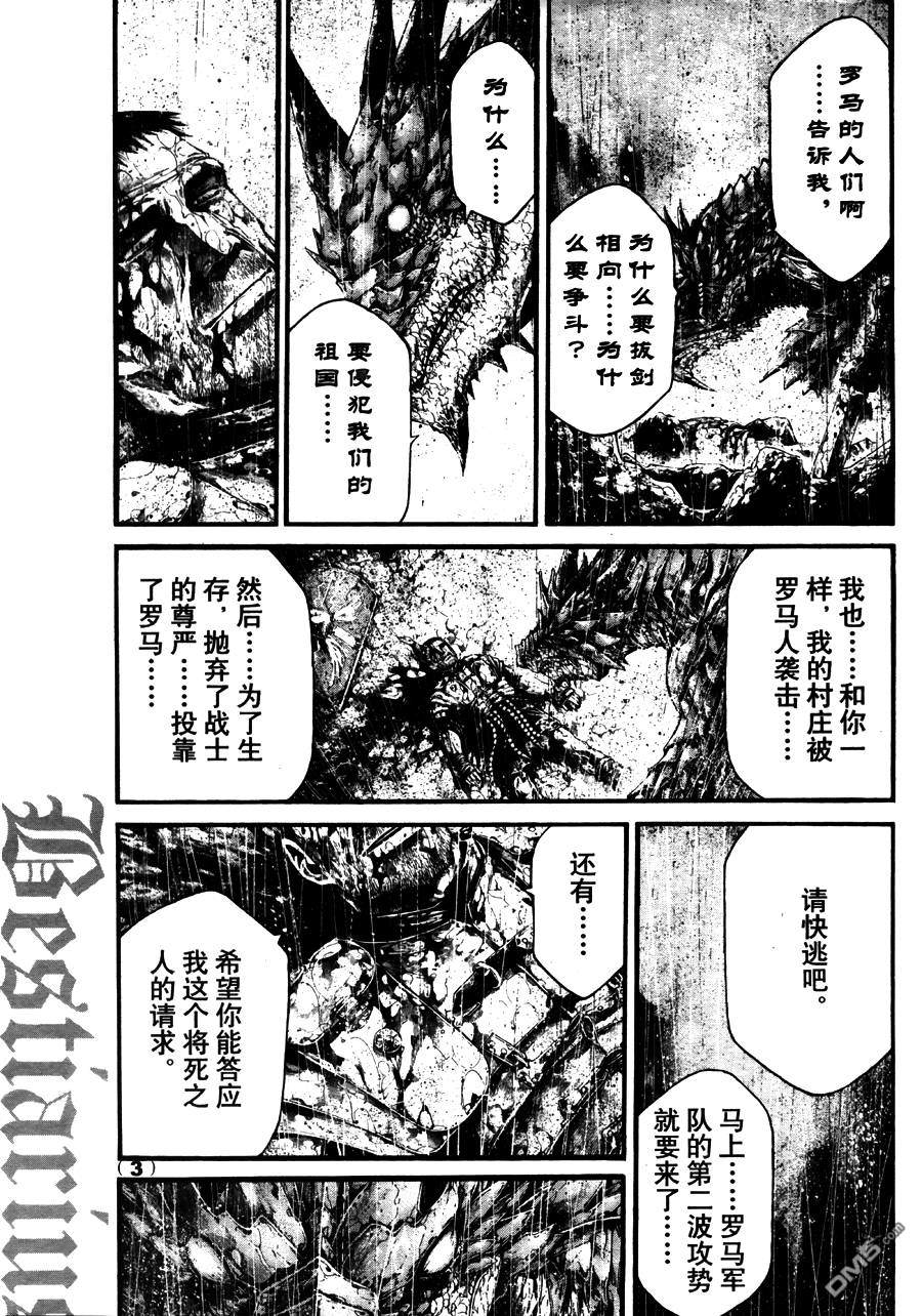 第1話（45P）