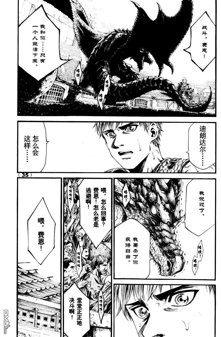 第1話（45P）