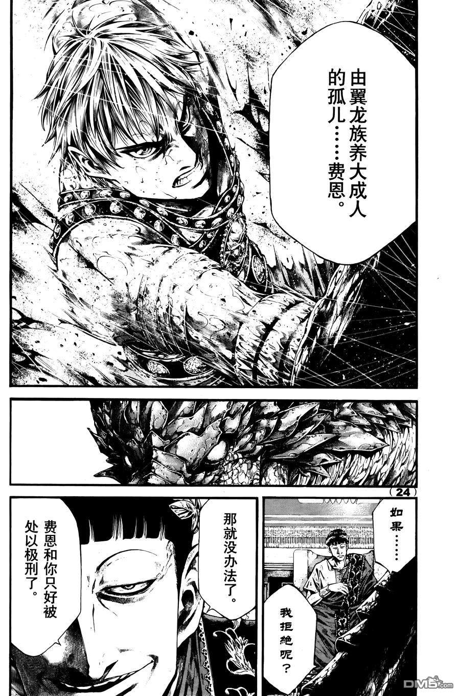 第1話（45P）