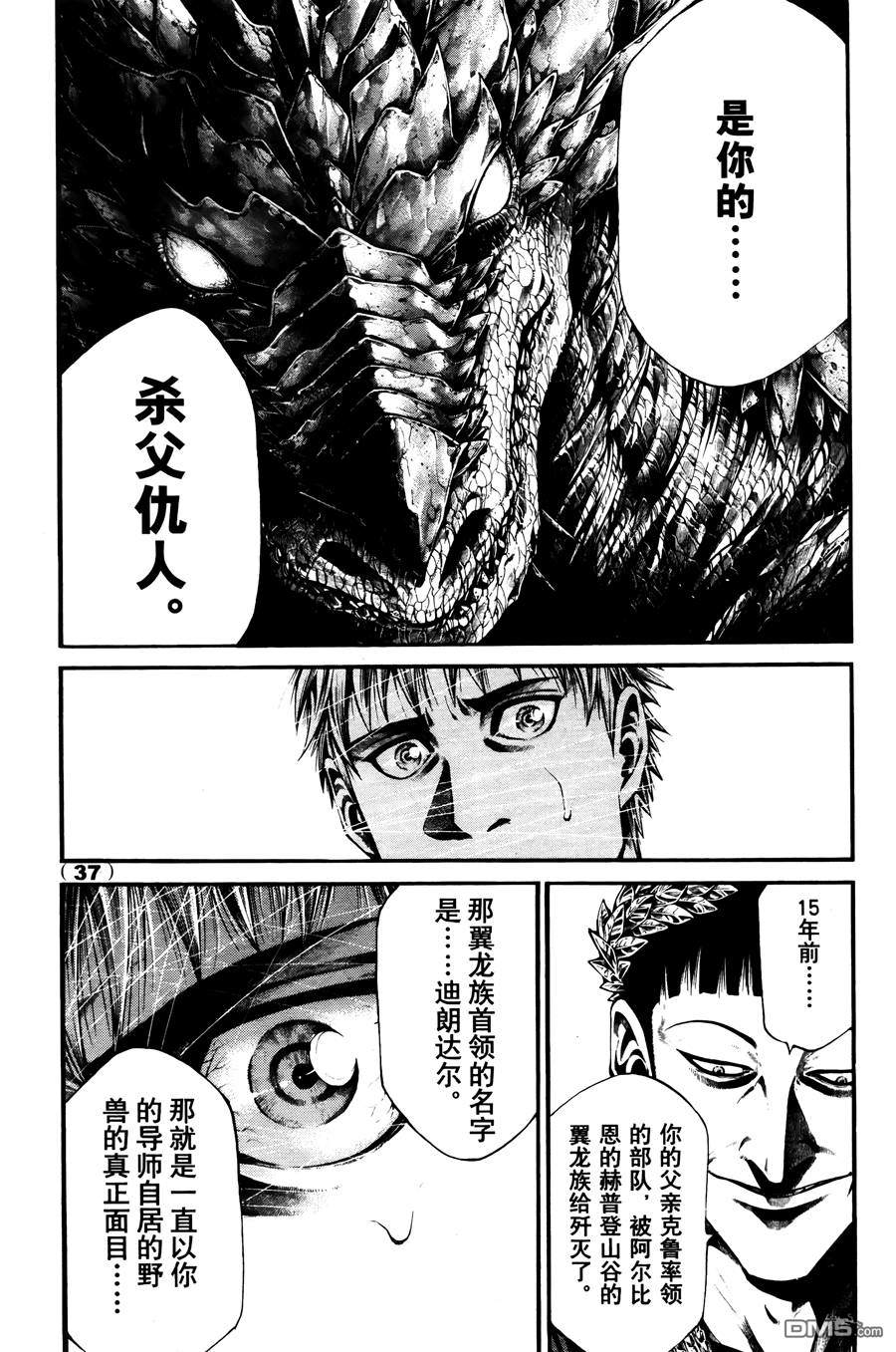第1話（45P）