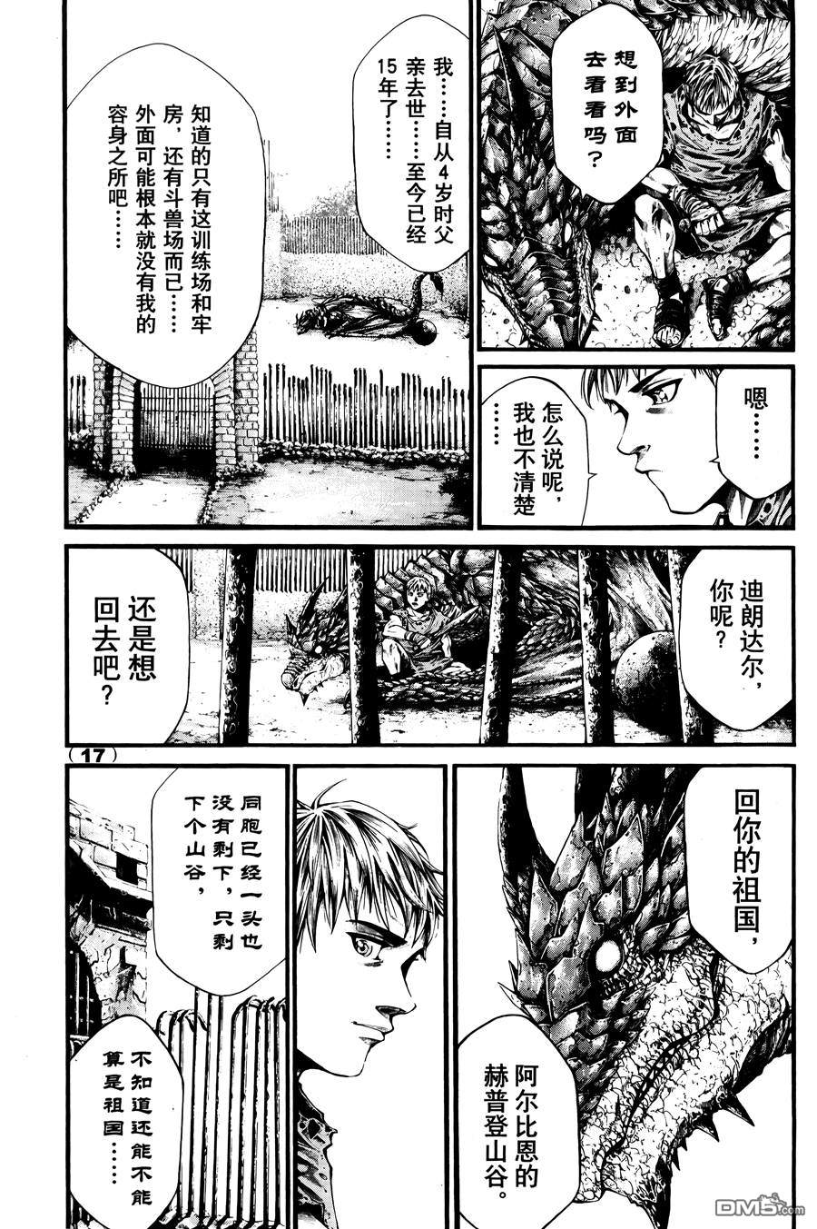 第1話（45P）