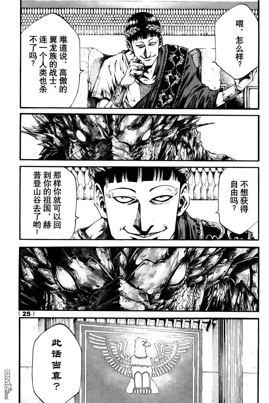 第1話（45P）