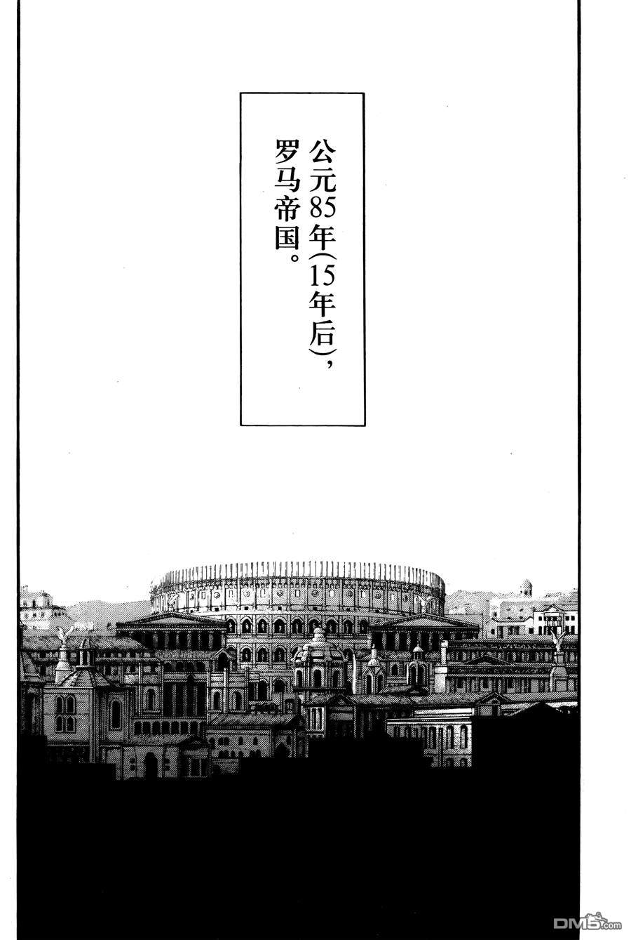 第1話（45P）