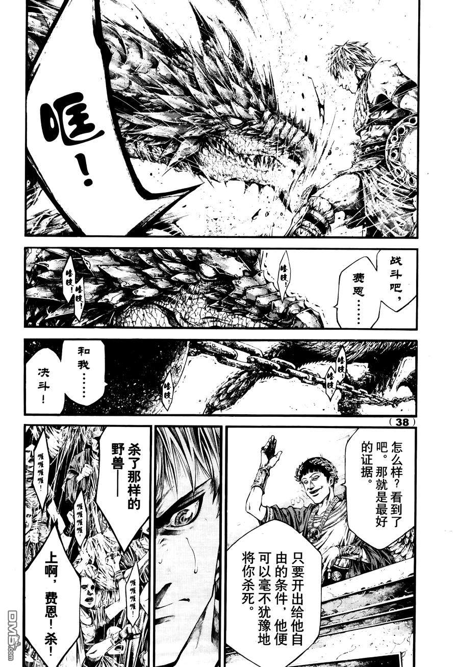 第1話（45P）