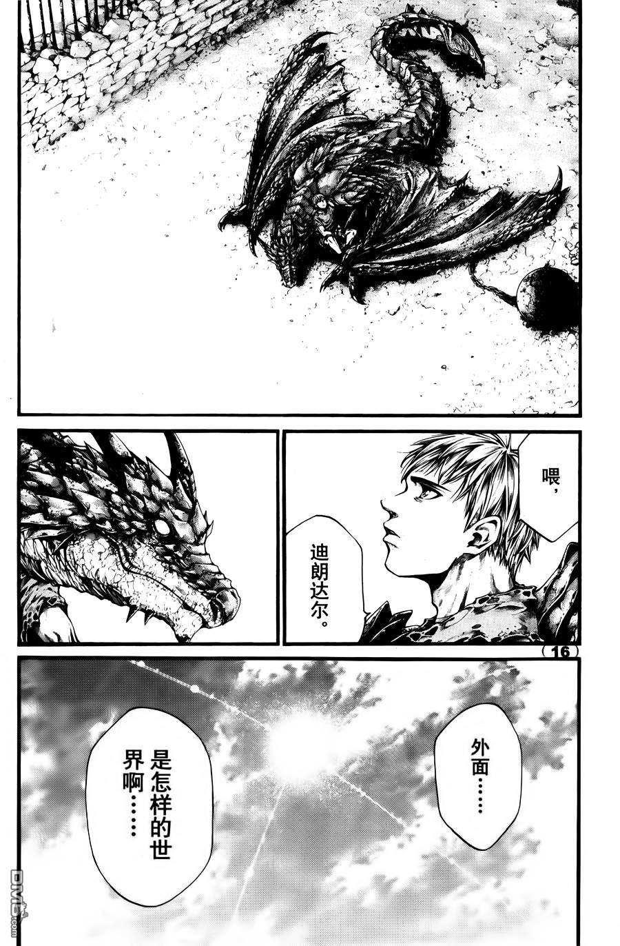 第1話（45P）