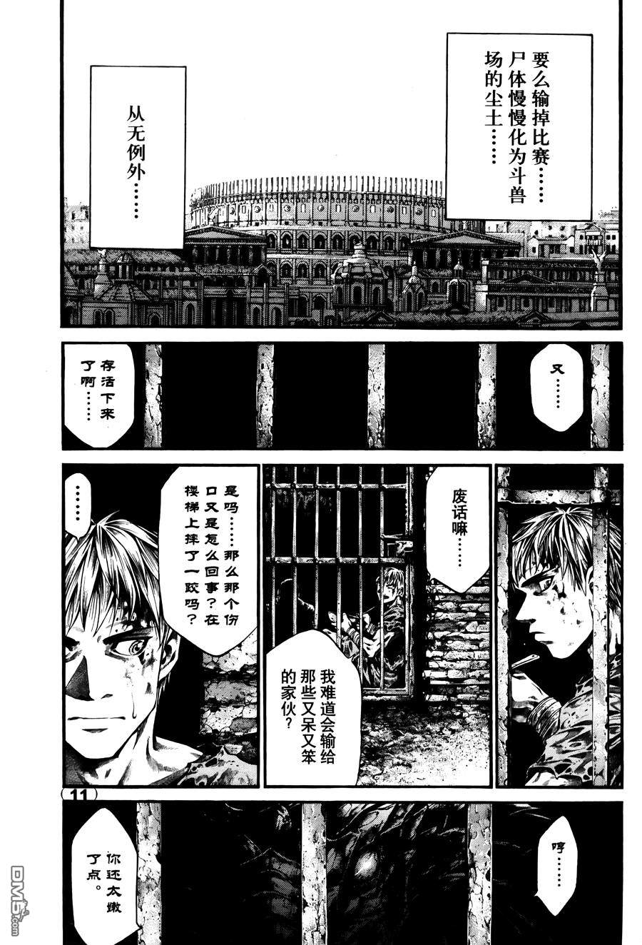 第1話（45P）