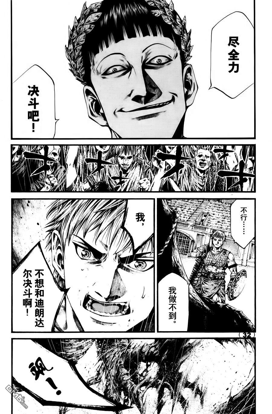 第1話（45P）
