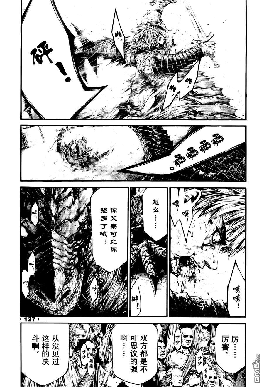 第2話（38P）