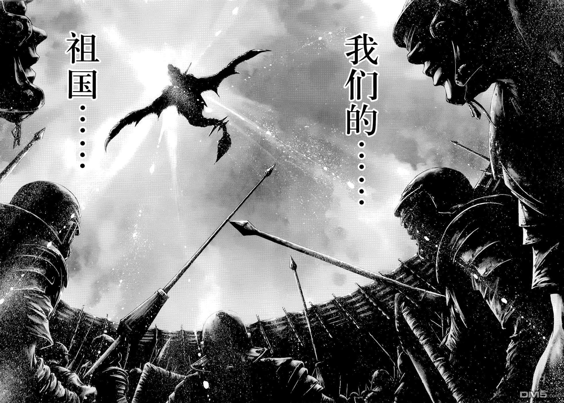 第2話（38P）