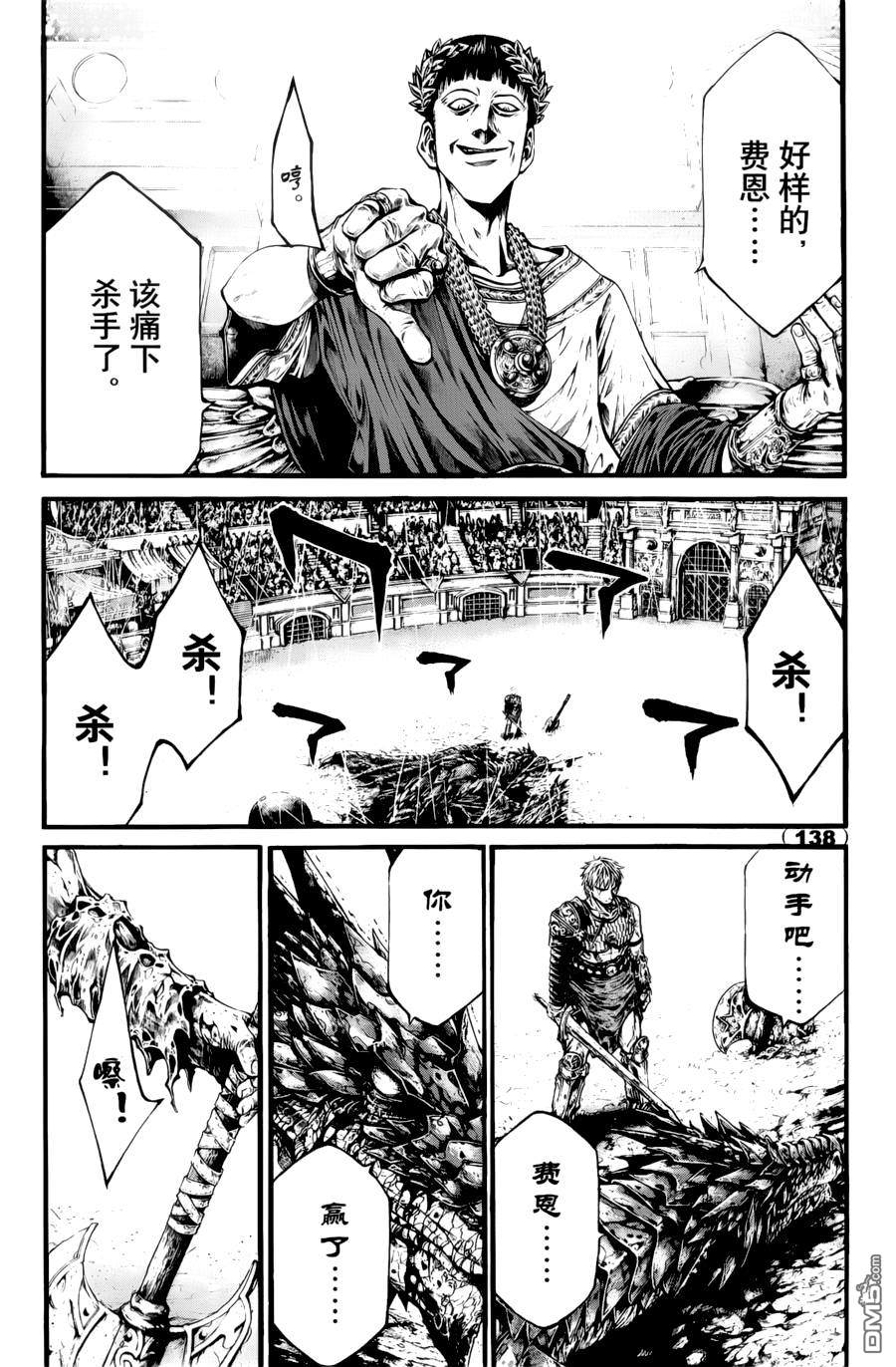 第2話（38P）