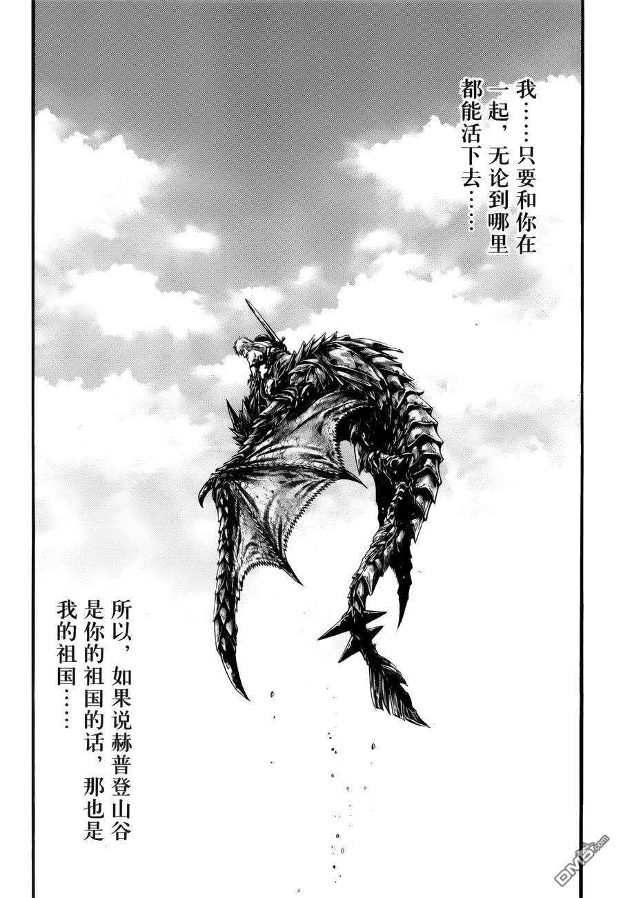 第2話（38P）